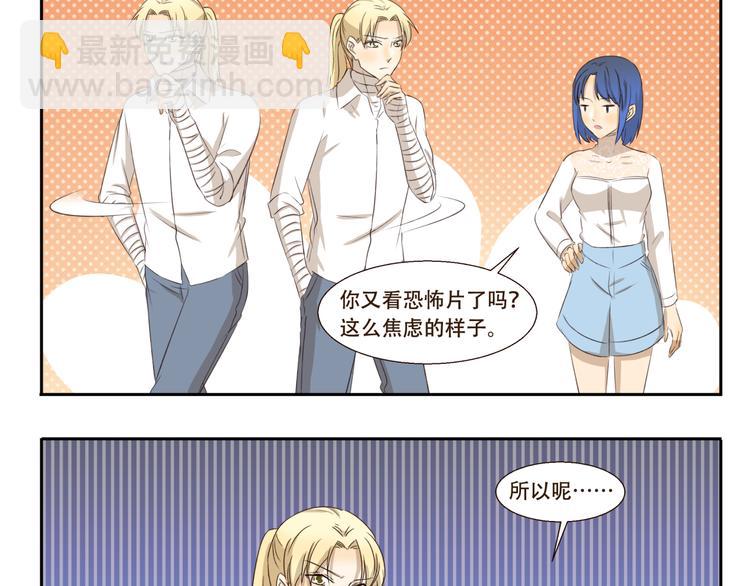 第210话 法老的诅咒2