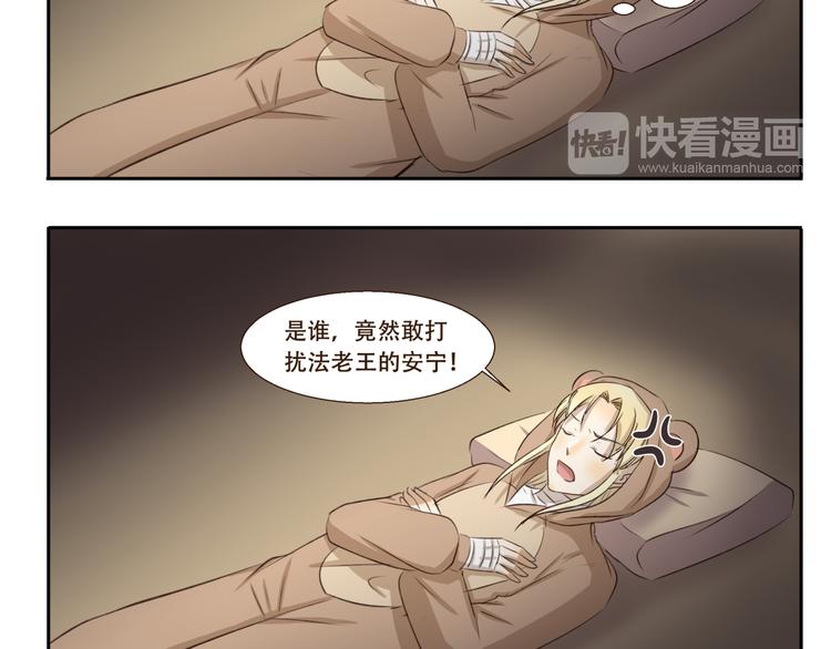 第210话 法老的诅咒4