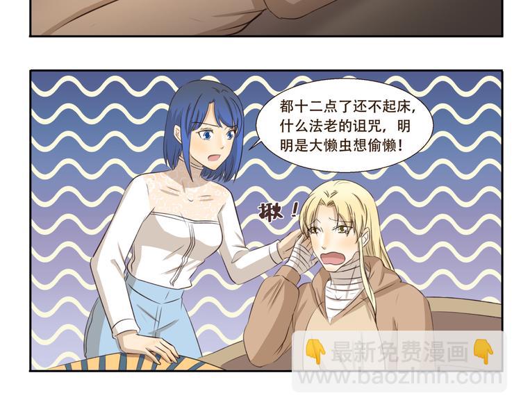 第210话 法老的诅咒5