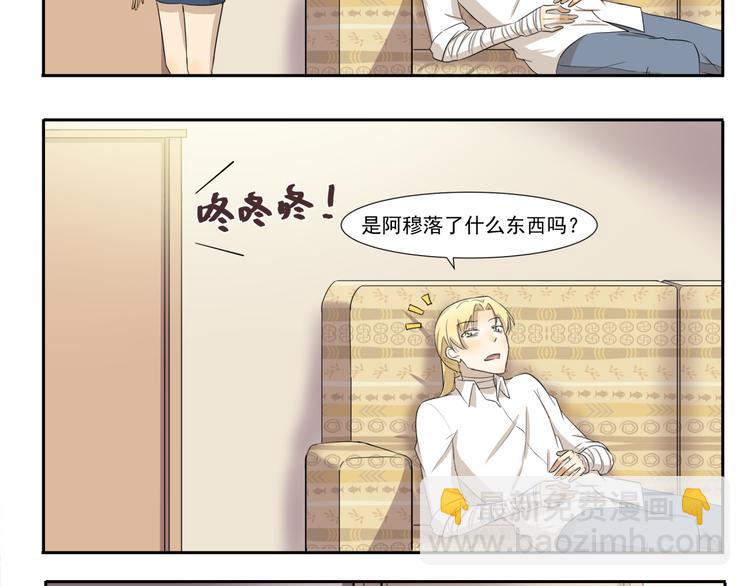 第210话 法老的诅咒7