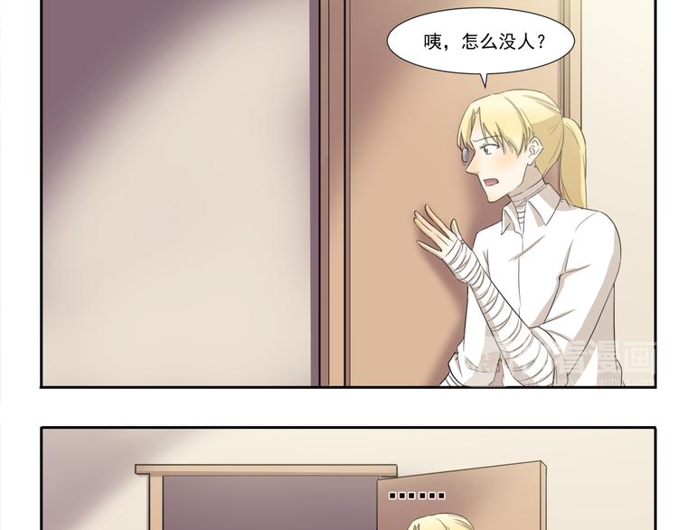 第210话 法老的诅咒8