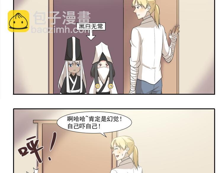 第210话 法老的诅咒9