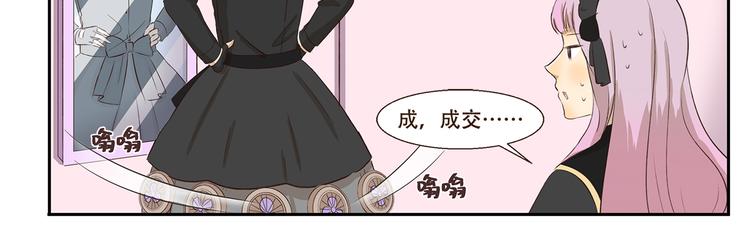 第215话 消暑10