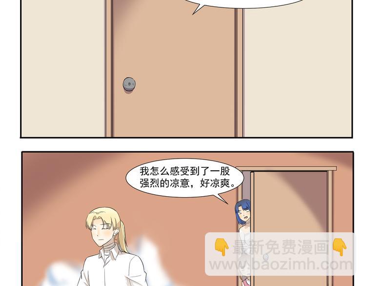 第215话 消暑3