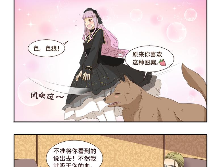 第215话 消暑8