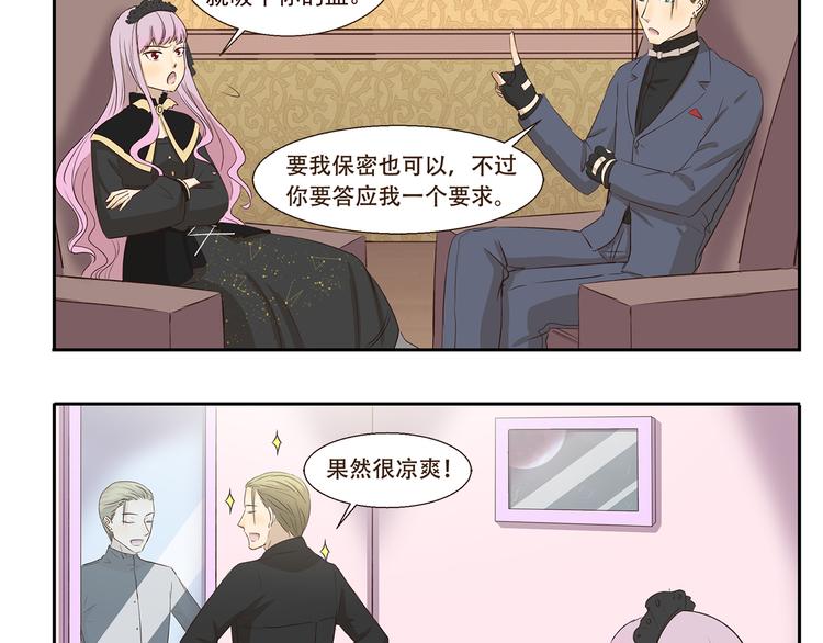 第215话 消暑9