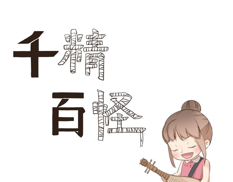 第218话 SKR0
