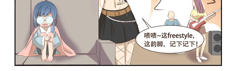 第218话 SKR10