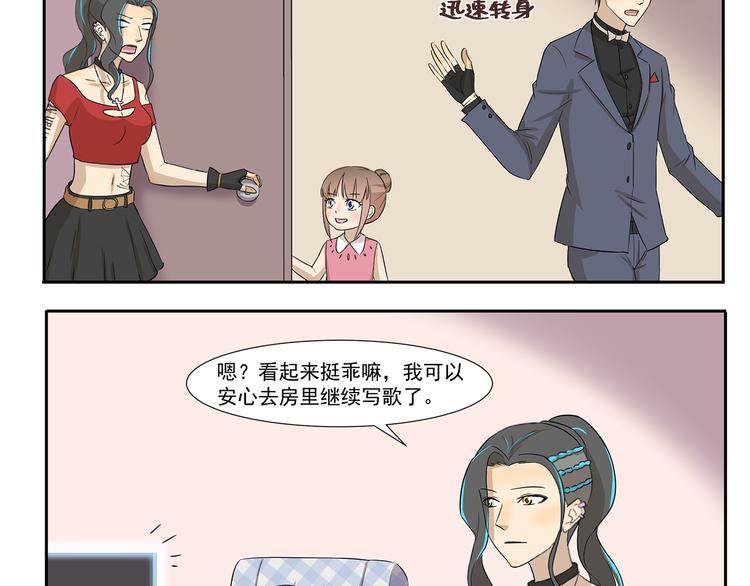 第218话 SKR3