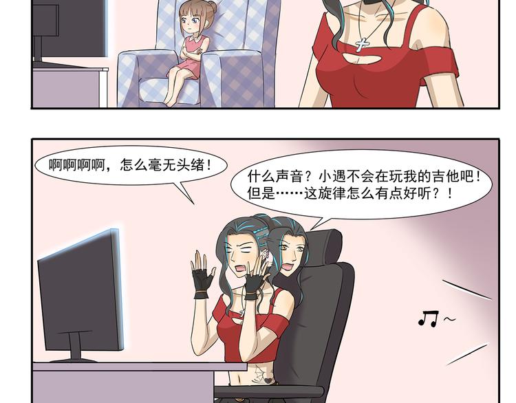 第218话 SKR4