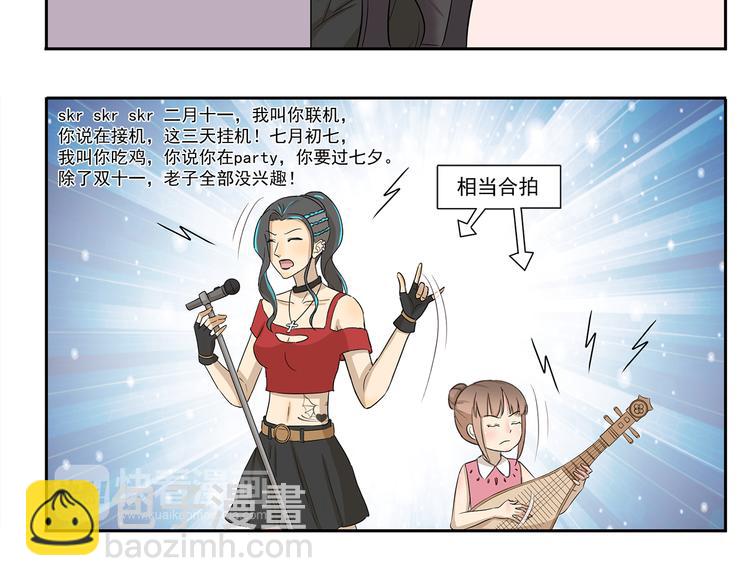 第218话 SKR5