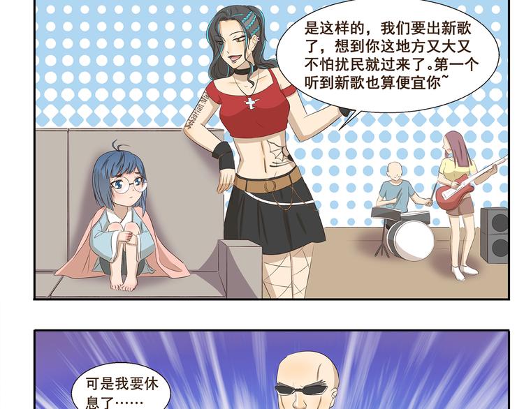 第218话 SKR8
