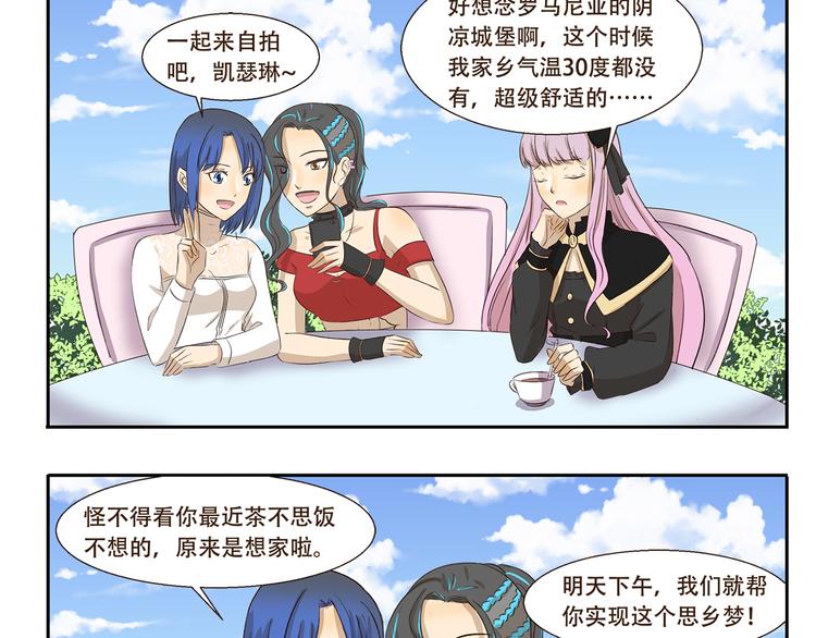 第224话 故乡2