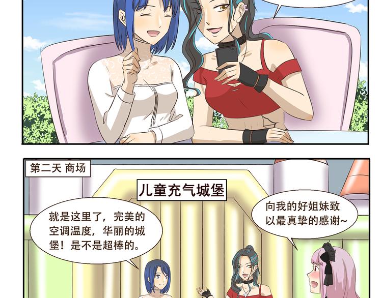 第224话 故乡3