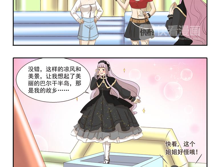 第224话 故乡4
