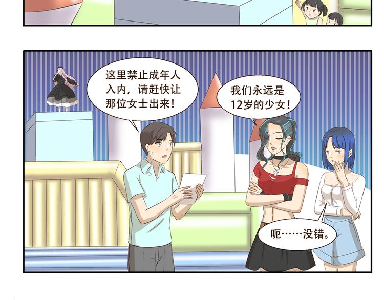 第224话 故乡5