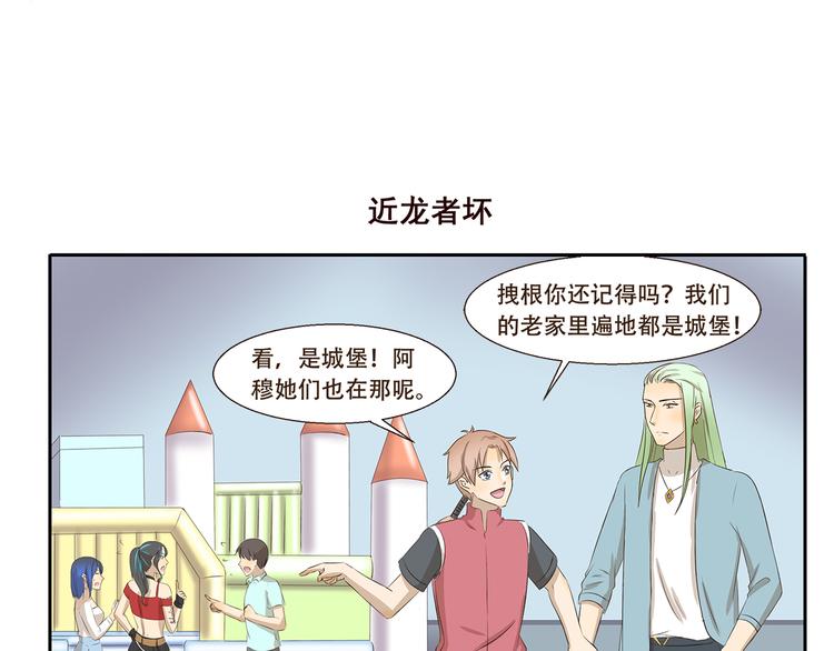 第224话 故乡6
