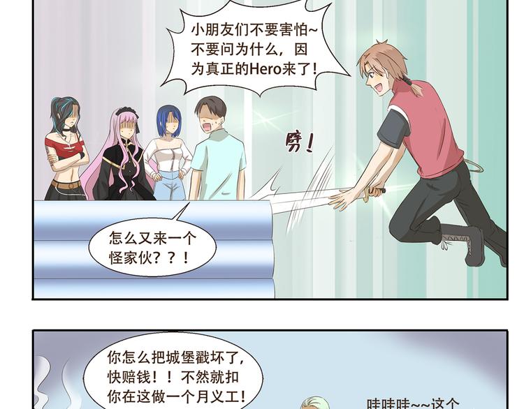 第224话 故乡8