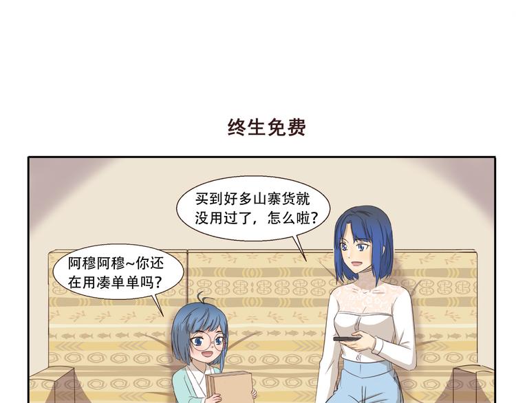 第230话 你手机里的男人是谁6