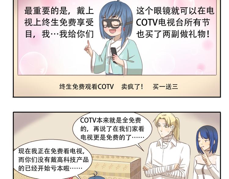 第230话 你手机里的男人是谁9