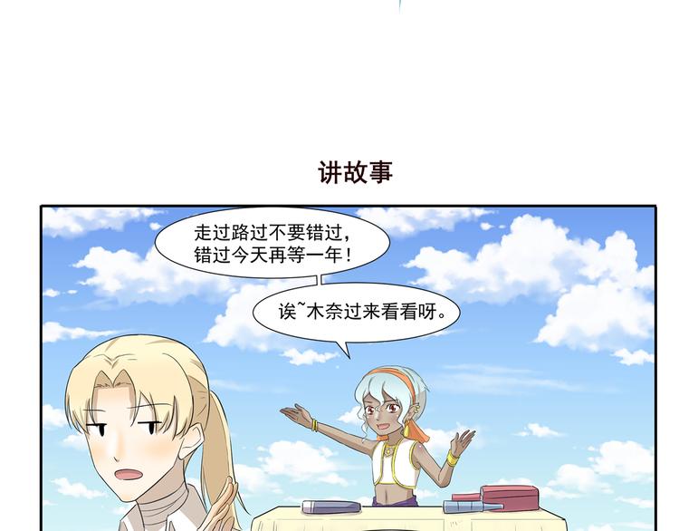 第234话 云中游泳圈6