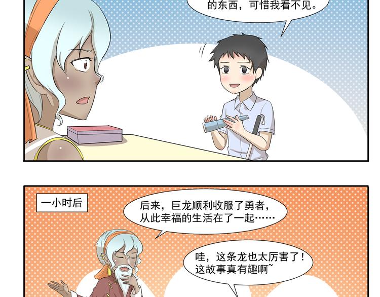 第234话 云中游泳圈9