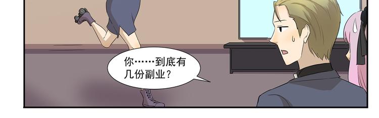 第235话 制霸火锅店10