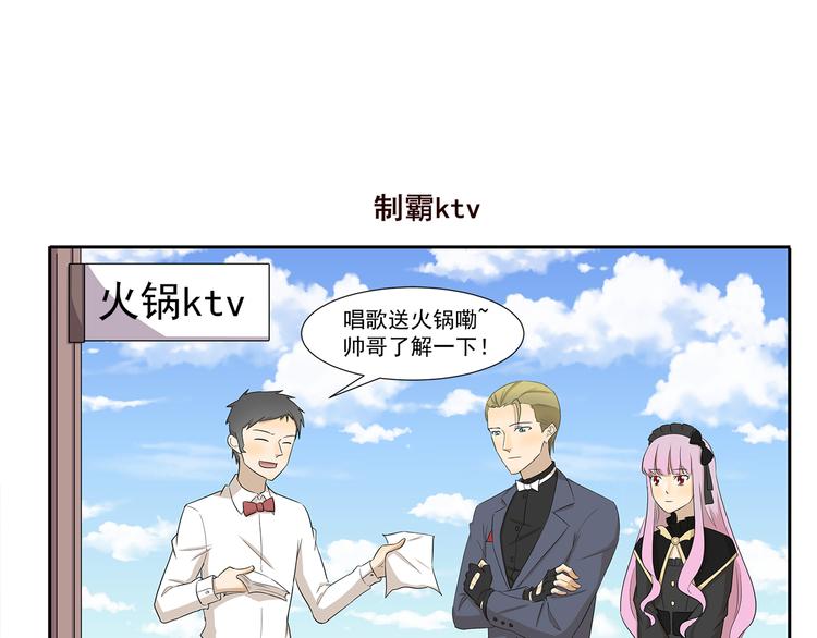 第235话 制霸火锅店6