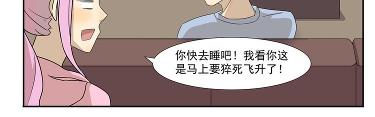 第237话 我欲成仙10