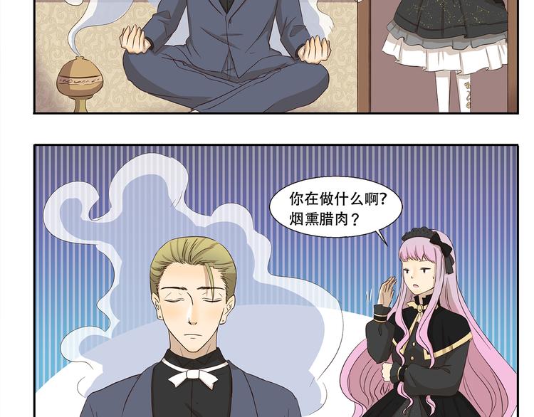 第237话 我欲成仙4