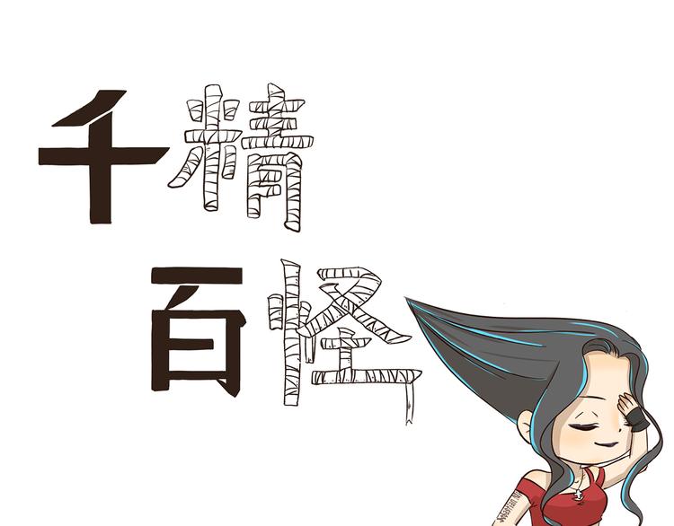 第240话 发明天才0