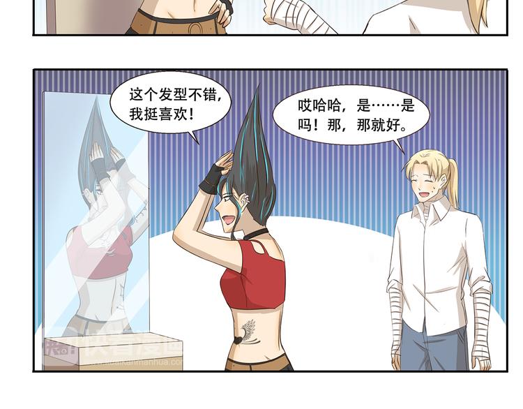 第240话 发明天才5