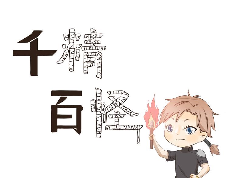 第254话 靠谱的民宿0