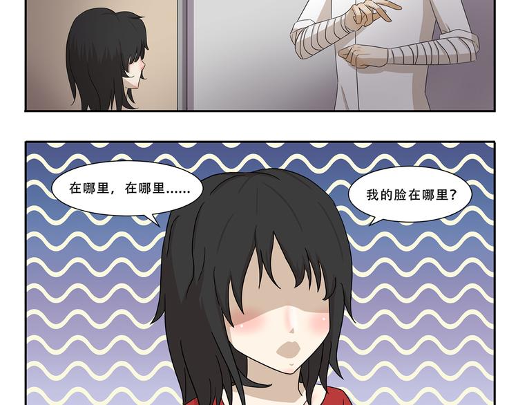第258话 午夜电梯4