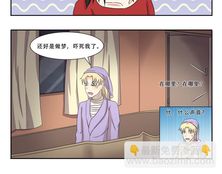 第258话 午夜电梯5