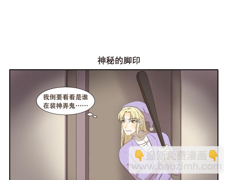 第258话 午夜电梯6
