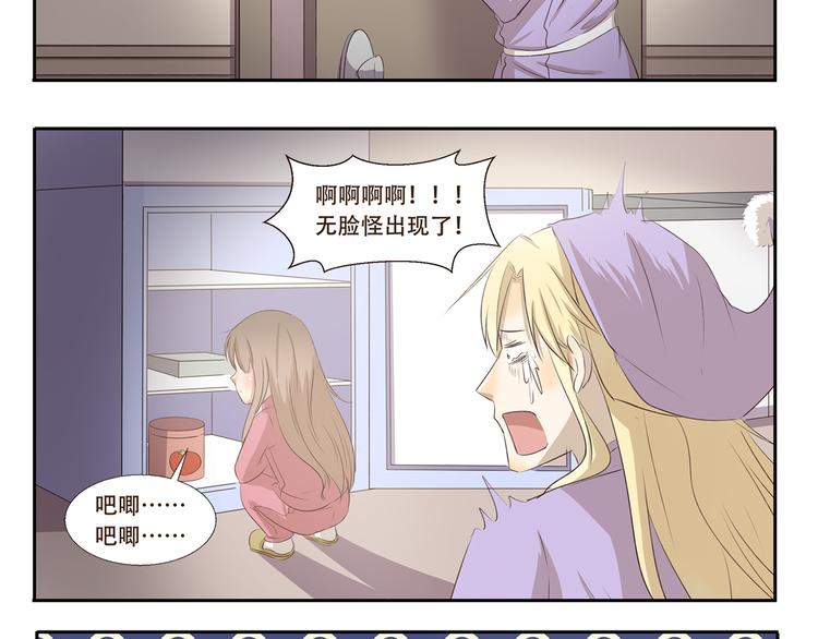 第258话 午夜电梯7