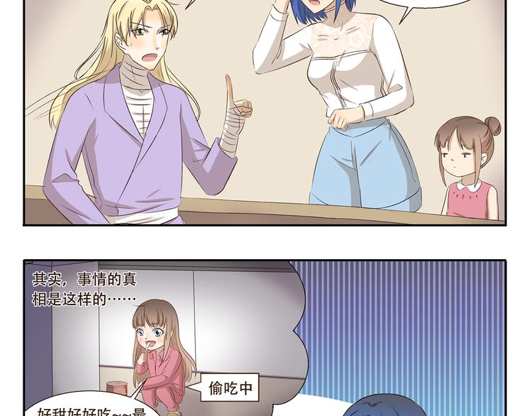 第258话 午夜电梯9