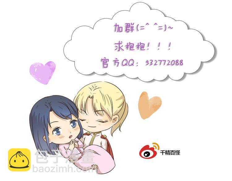 第268话 量词教育11
