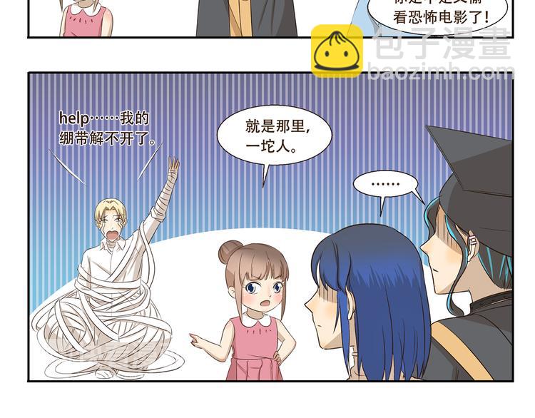 第268话 量词教育5