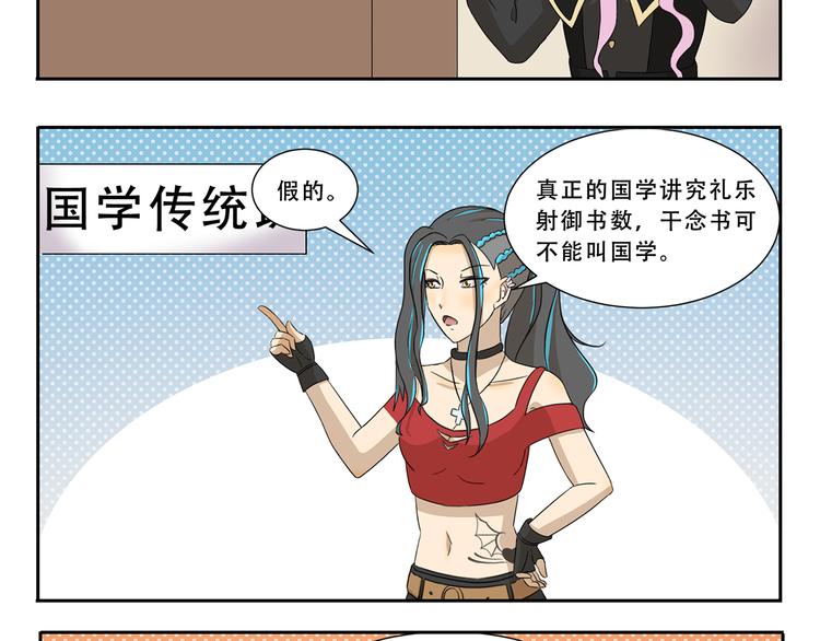 第268话 量词教育7