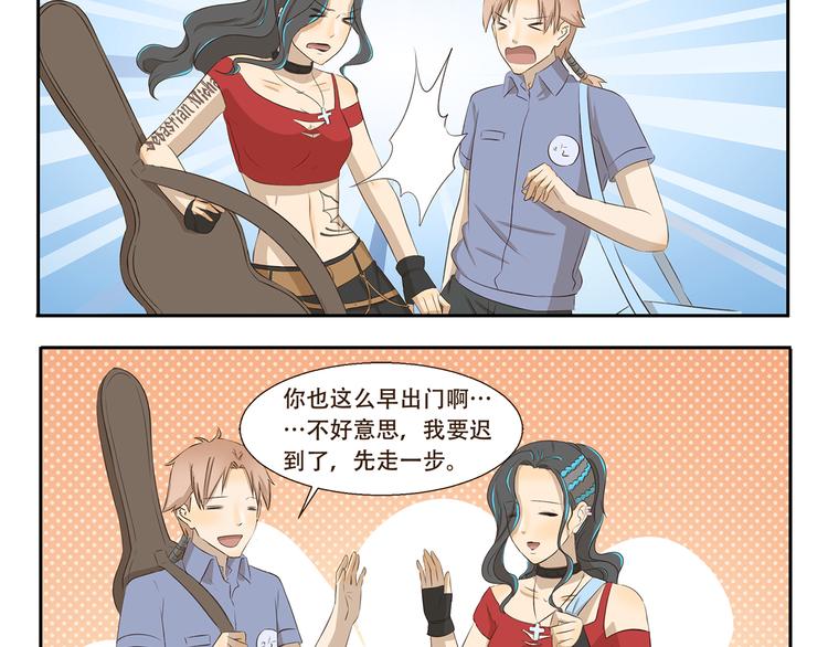 第270话 星期一综合征3