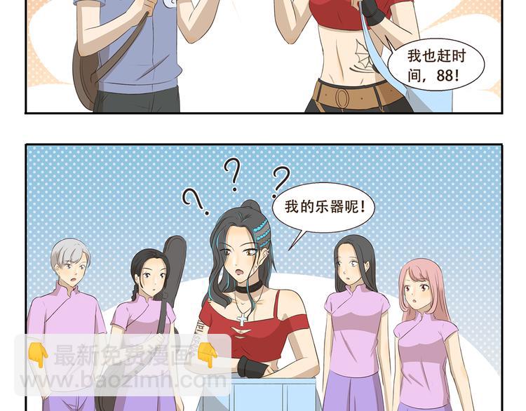 第270话 星期一综合征4