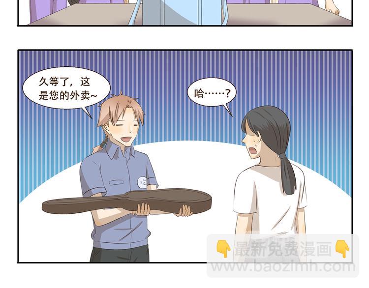 第270话 星期一综合征5