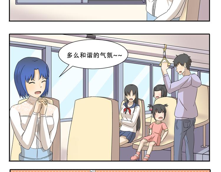 第270话 星期一综合征7