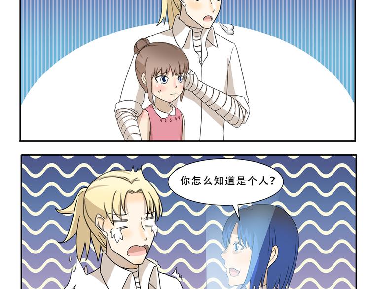 第283话 都市怪谈 雨夜缉凶3