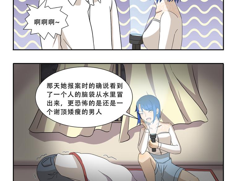 第283话 都市怪谈 雨夜缉凶4