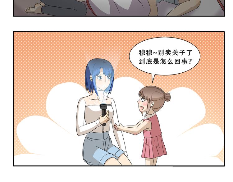 第283话 都市怪谈 雨夜缉凶5