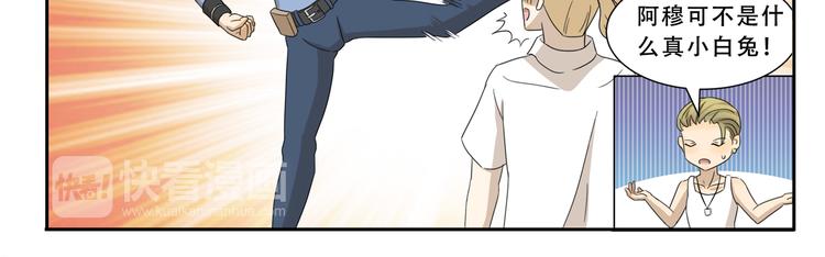 第286话 尼克mummy狐10