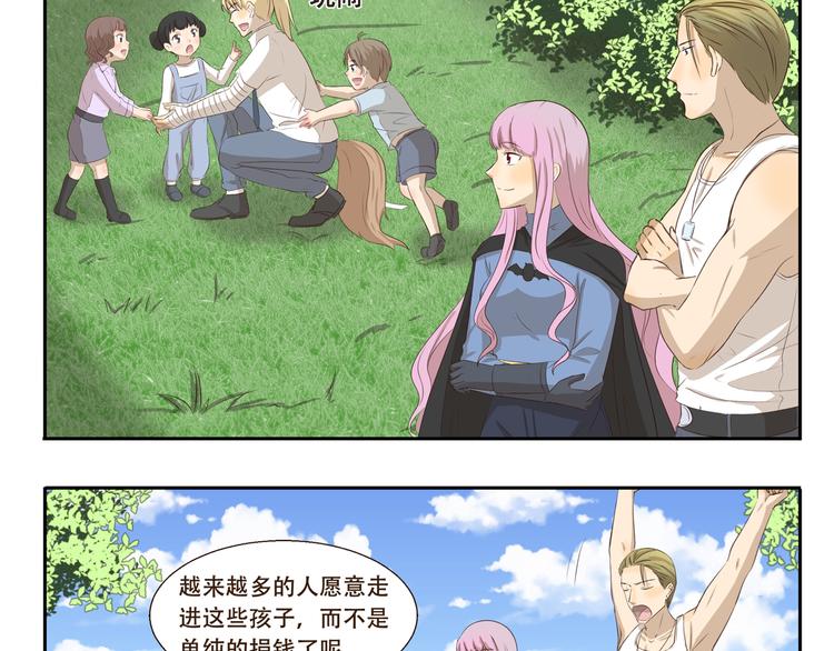 第286话 尼克mummy狐2